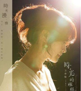 抖音列车漂流飘过晨风依旧颜色是什么歌？完整版歌词分享