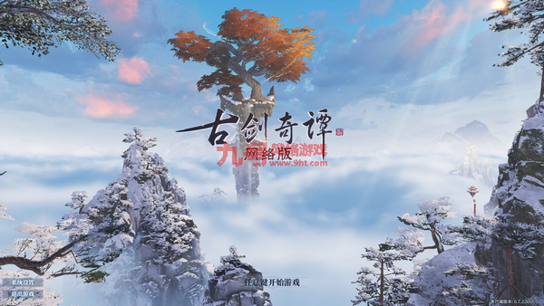 古剑奇谭网络版琴言怎么获取？怎么在游戏里弹琴？