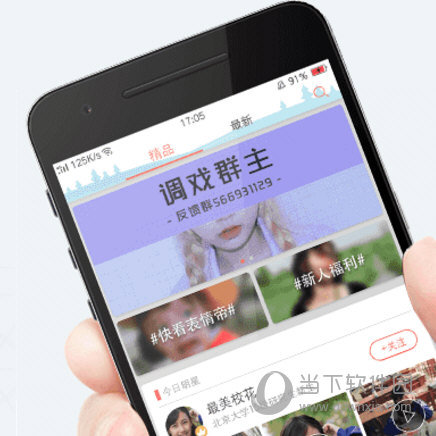 快猫无法观看怎么办 观看不了解决办法