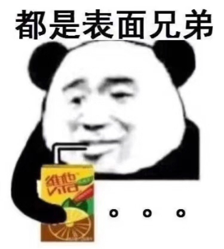 NBA七二事件是什么梗_NBA七二事件究竟是什么