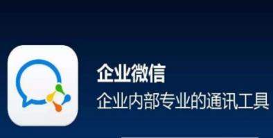 企业微信定位拍照打卡怎么官方_官方定位拍照打卡方法