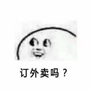 【五块钱以上的活动都别找我表情包】高清无水印分享