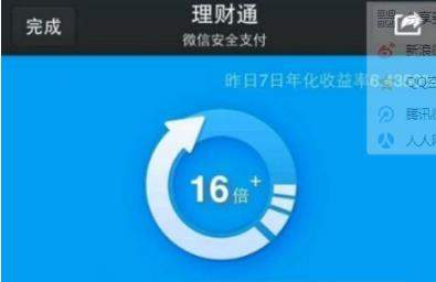 iefans网