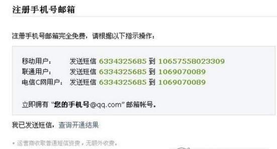 iefans网