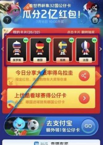 iefans网