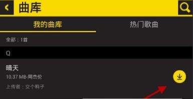 iefans网