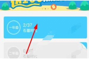 速算盒子怎么挑战别人 打擂玩法了解一下