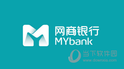 网商银行活期安全吗 活期余额靠不靠谱