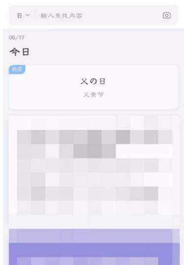 iefans网