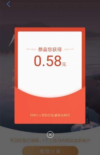 iefans网