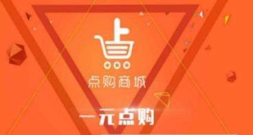 点购商城新用户如何实名领红包_点购商城新用户实名领红包教程【图】