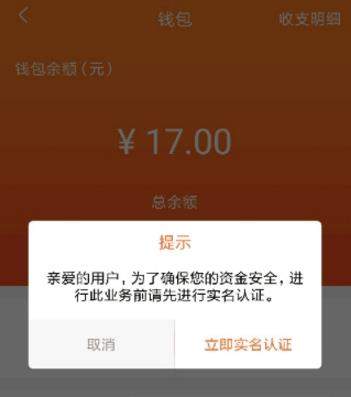 iefans网