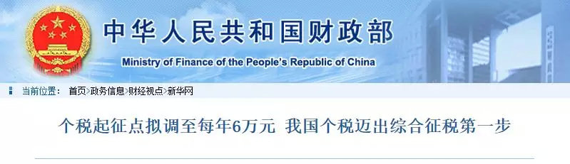 单身税是什么梗？单身税是什么意思？单身税如何交？
