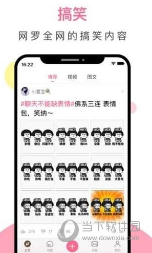 皮皮搞笑是哪个公司出的 是谁开发的
