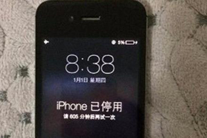 苹果手机密码