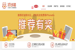 抓钱猫现在情况怎么样