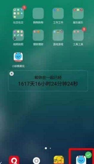 iefans网
