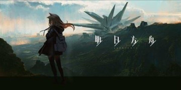 明日方舟出货率提高的方法是什么？出货率提高的方法介绍