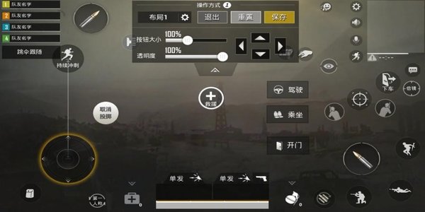 和平精英新手用多指操作合适吗？新手多指操作适用问题分析