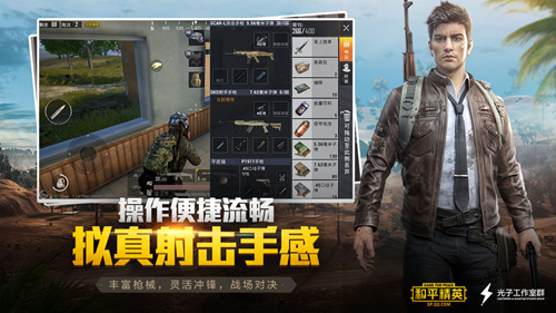 和平精英紫色烟雾弹有什么用 紫色烟雾弹作用分析详解