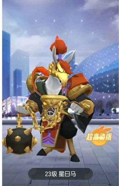 一起来捉妖星日马厉害吗？_星日马属性及技能图文一览