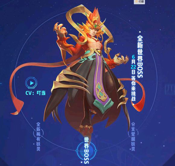 一起来捉妖朱雀什么时候上线？世界BOSS朱雀上线时间介绍