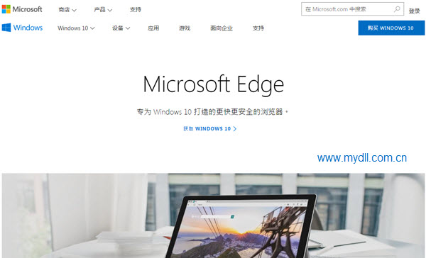 Win10 Edge浏览器官方可以下载吗？Win10 Edge浏览器官方下载的方法介绍