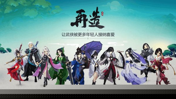 剑网3指尖江湖渡会怎么获取？获取渡会的方法推荐