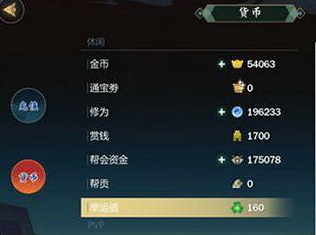 剑网3指尖江湖幸运值有什么用 幸运值作用介绍