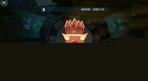 剑网3指尖江湖怎么选祈愿方向？求签祈愿方向选择详解