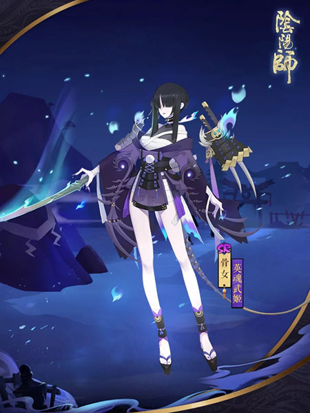 阴阳师骨女皮肤英魂武姬怎么获取 英魂武姬获取方式介绍
