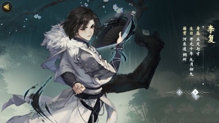 剑网3指尖江湖李复怎么解锁？角色玩法技巧分享
