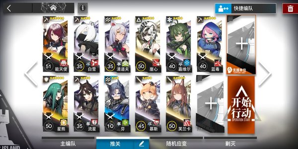明日方舟GT-6怎么通关？GT-6通关分析