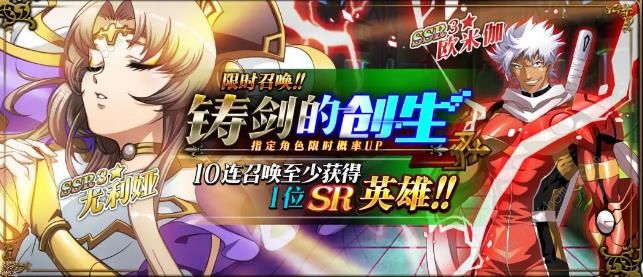 梦幻模拟战6月20日更新哪些内容 6月20日更新公告一览