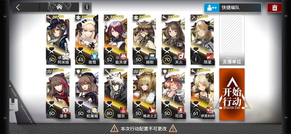 明日方舟GT-5怎么通关？GT-5通关的方法分享