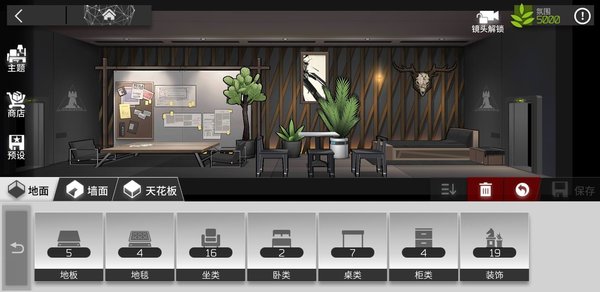 明日方舟5000氛围值宿舍是什么意思？5000氛围值宿舍分析