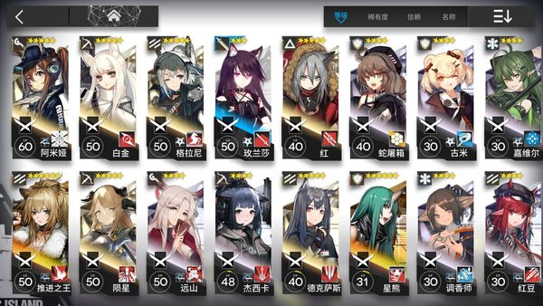明日方舟Gt-3、Gt-4和Gt-6收益是多少？Gt-3、Gt-4和Gt-6收益分析