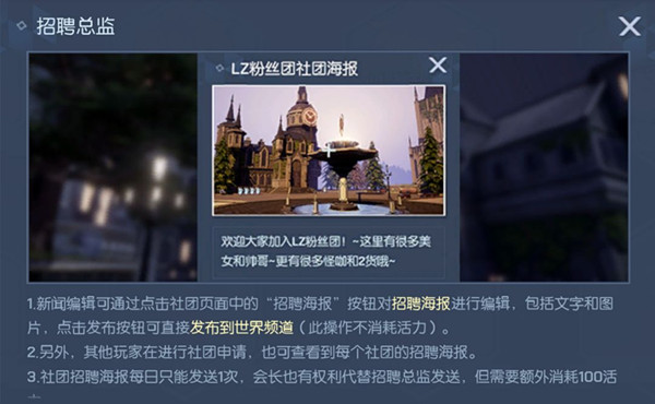 龙族幻想社团竞赛怎么玩 龙族幻想社团竞赛玩法攻略介绍