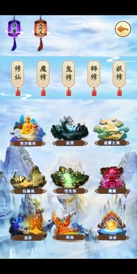 想不想修真六界访市在什么地方？六界访市地址分享