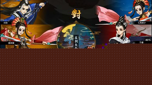 剑网3指尖江湖角色id怎么修改 角色id修改方法介绍