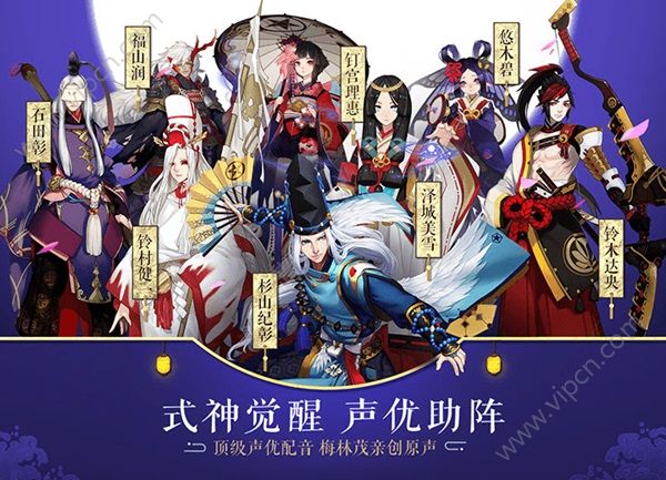 阴阳师大岳丸传记怎么样 阴阳师大岳丸传记一览