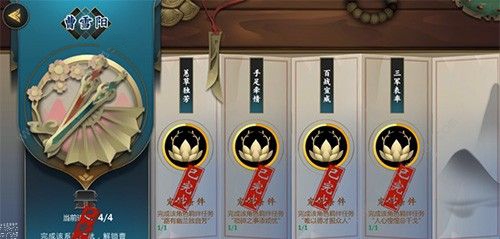 剑网3指尖江湖如何得赏钱？获取途径与兑换方法详解