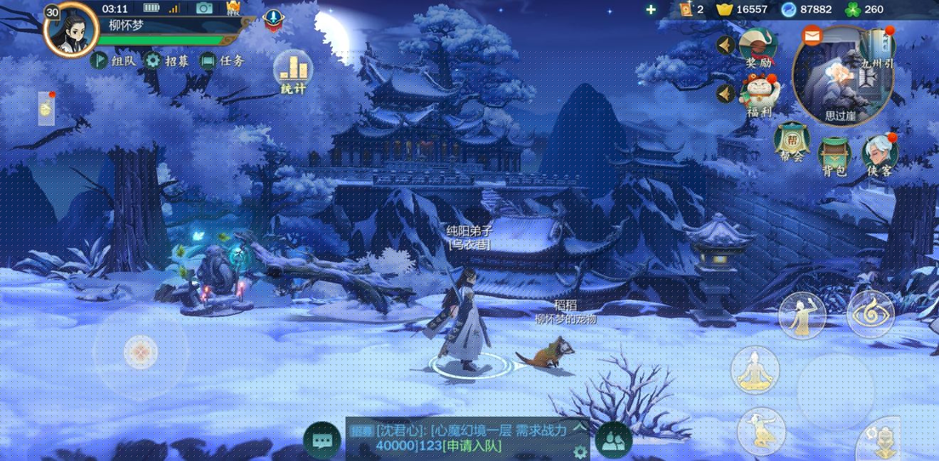 剑网3指尖江湖怎么过纯阳观月 获取门派跟宠方法一览