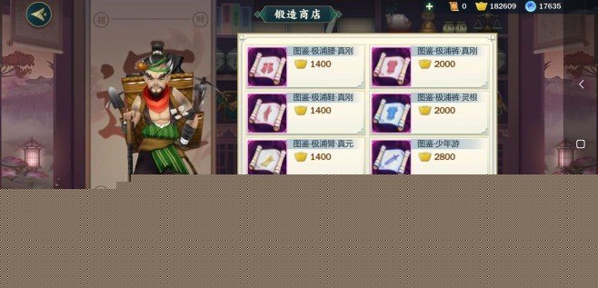 剑网3指尖江湖怎么快速赚金币 新手速刷金币攻略分享
