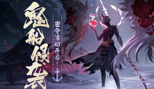 阴阳师ssr大岳丸技能怎么样？大岳丸技能效果一览