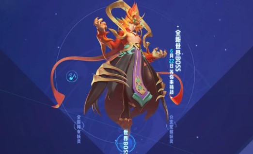 一起来捉妖世界朱雀如何获取 封妖灵珠捕捉朱雀神灵攻略