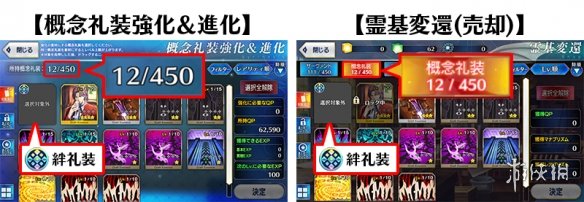 FGO日服6月更新了什么？_6月FGO日服UI更新内容一览