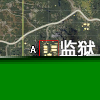 和平精英监狱跳哪里最好？监狱降落点最好的地方分享