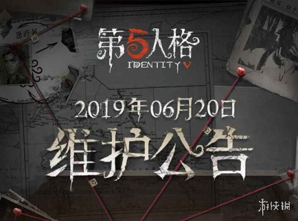 第五人格6月20日更新了什么？_礼包逝者之罪限时上架商城