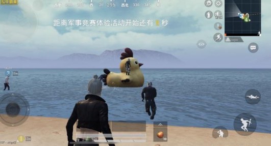 和平精英怎么获取海洋气球 心形岛位置一览